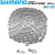 shimano-cn-m6100-lancuch-12-rzedow-ebike.png